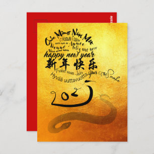 Carte Postale Le Nouvel An Chinois Serpent voeux internationaux 