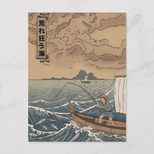 Carte Postale Le Pêcheur (Devant)