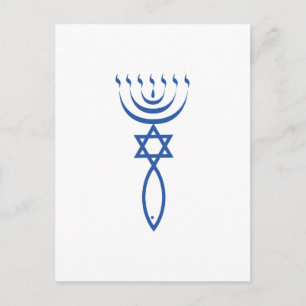 Carte Postale Le sceau juif messianique de Jérusalem