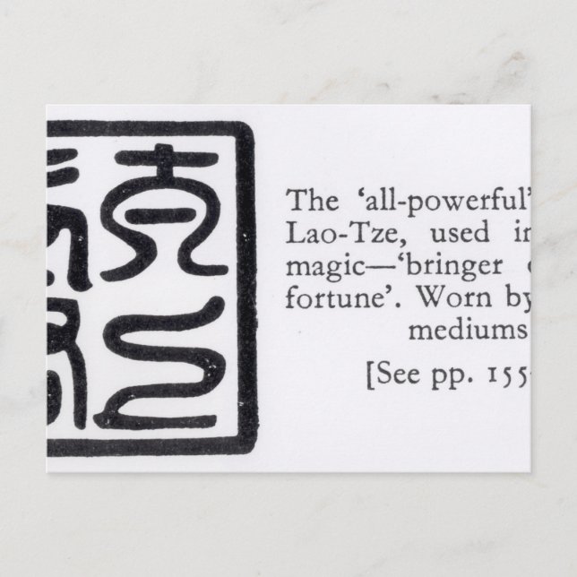 Carte Postale Le sceau "tout-puissant" du Tze Lao (Devant)