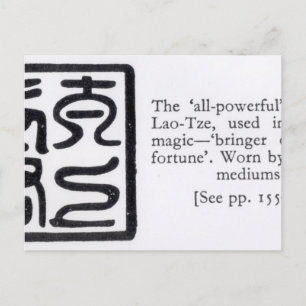 Carte Postale Le sceau "tout-puissant" du Tze Lao