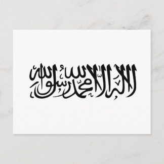 Carte Postale Le Shahada