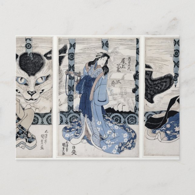 Carte Postale Le village de Yatsuhashi à Okasaki (Devant)