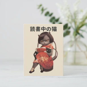 Carte Postale Lecture de Chat en Cheongsam - Art Kanji Anime Rét