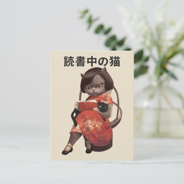 Carte Postale Lecture de Chat en Cheongsam - Art Kanji Anime Rét (Debout devant)