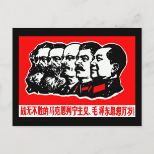 Carte Postale Lenin Marx Mao Zedong