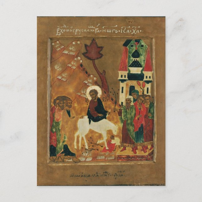 Carte Postale L'entrée dans Jérusalem Icône chrétienne orthodoxe (Devant)