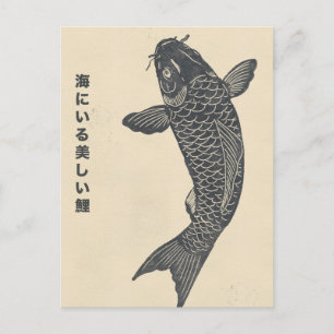 Carte Postale les beaux poissons koi dans la mer