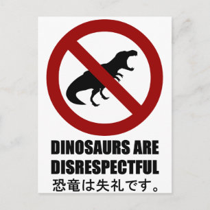 Carte Postale Les dinosaures sont irrespectueux