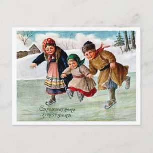 Carte Postale Les enfants font du patin à glace à Noël, Russie