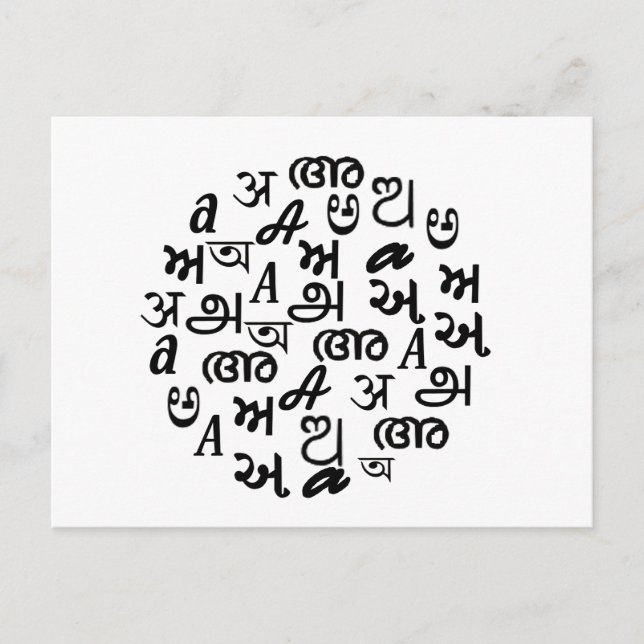 Carte Postale Lettre de l'alphabet indien  (Devant)