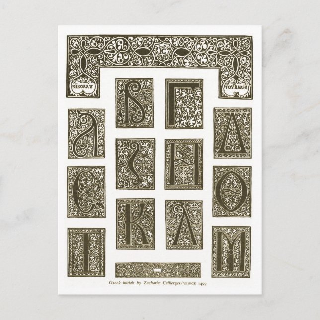 Carte Postale Lettres initiales grecques, Venise 1499 (Devant)