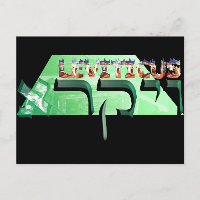 Carte Postale Leviticus (Devant)