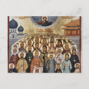 Carte Postale L'icône orthodoxe chrétienne des martyrs de Chine