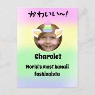 Carte Postale Licorne Kawaii de Style Purikura Personnalisable