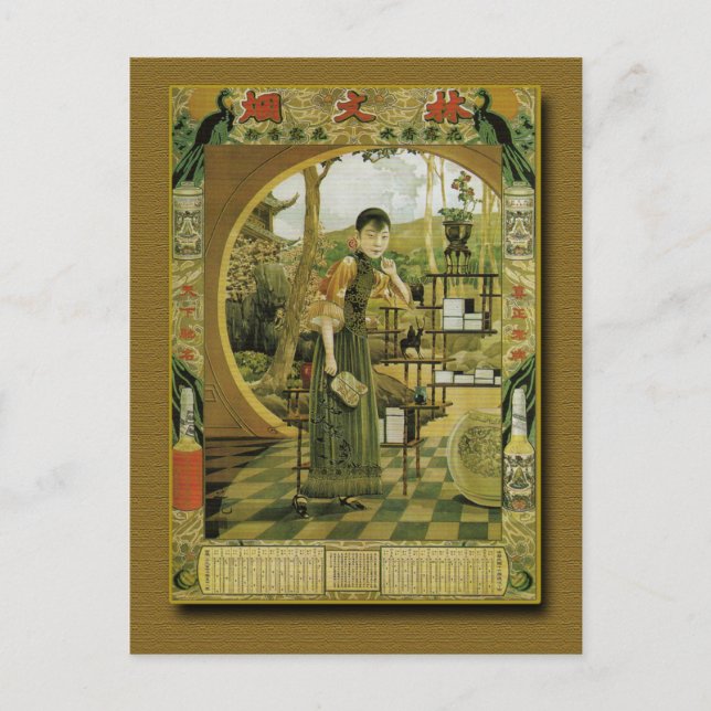 Carte Postale Lin Wen Fan Calendrier des parfums Poster 1920s (Devant)