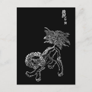 Carte Postale Lion chinois shishi blanc