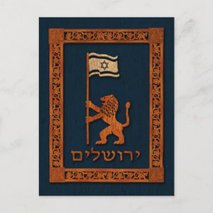 Carte Postale Lion Du Jour De Jérusalem Avec Drapeau