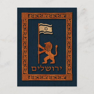 Carte Postale Lion Du Jour De Jérusalem Avec Drapeau