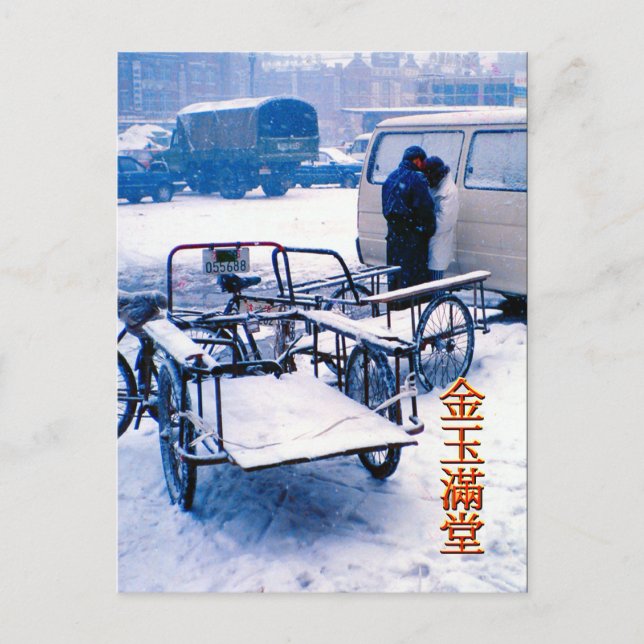 Carte Postale Livraison de vélos dans la neige (Devant)