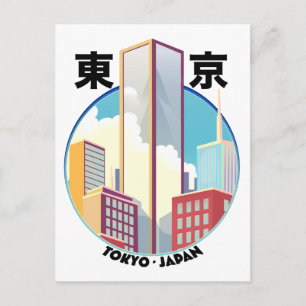 Carte Postale Logo Tokyo Japan Cityscape