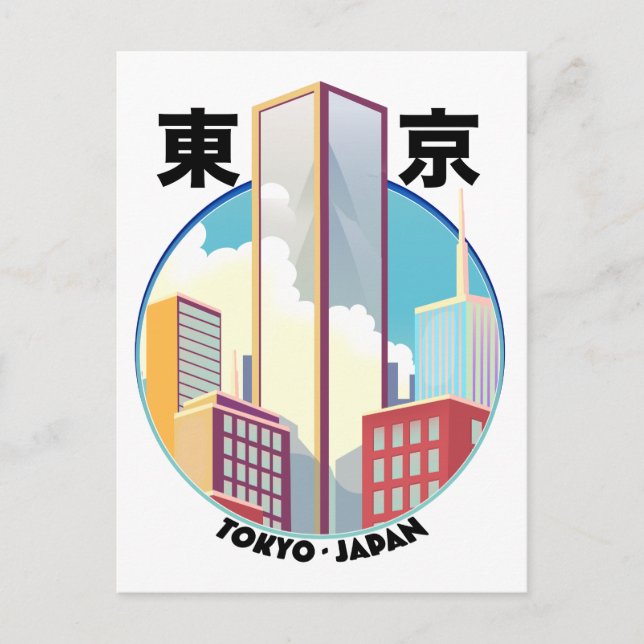 Carte Postale Logo Tokyo Japan Cityscape (Devant)
