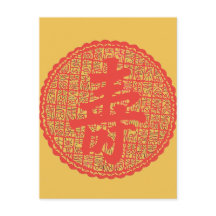 "Longue vie chinoise "