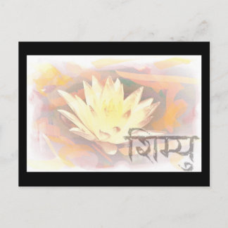Carte Postale lotus 44