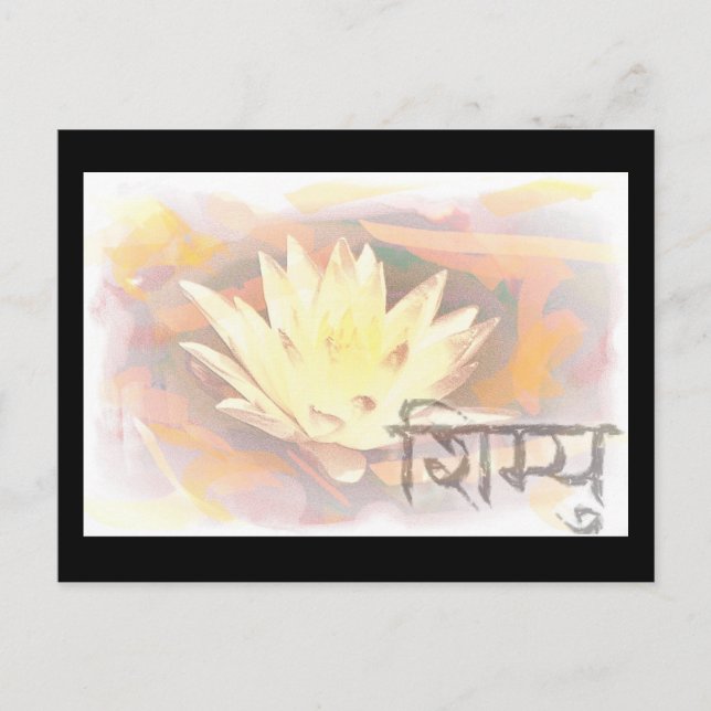 Carte Postale lotus 44 (Devant)