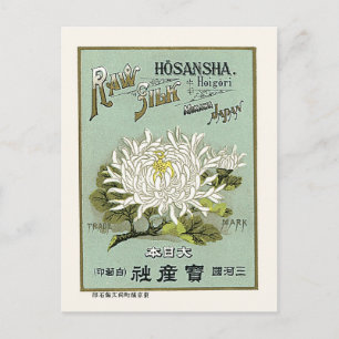Carte Postale Lotus Flower Vintage Japon Étiquette de publicité 
