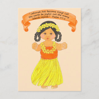 Carte Postale Louez son nom avec la danse 2~Écriture~Imprimer