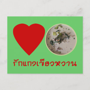 Carte Postale Love Thai Green Curry ... Thaïlande