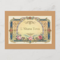 L'Shana Tova