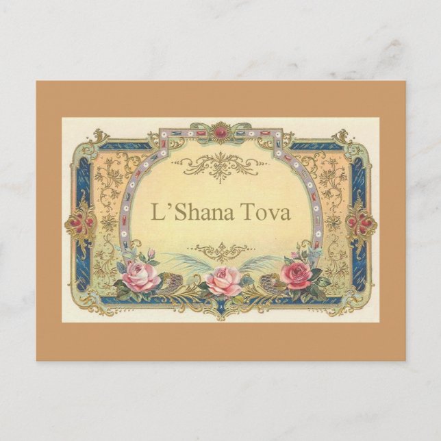 Carte Postale L'Shana Tova (Devant)