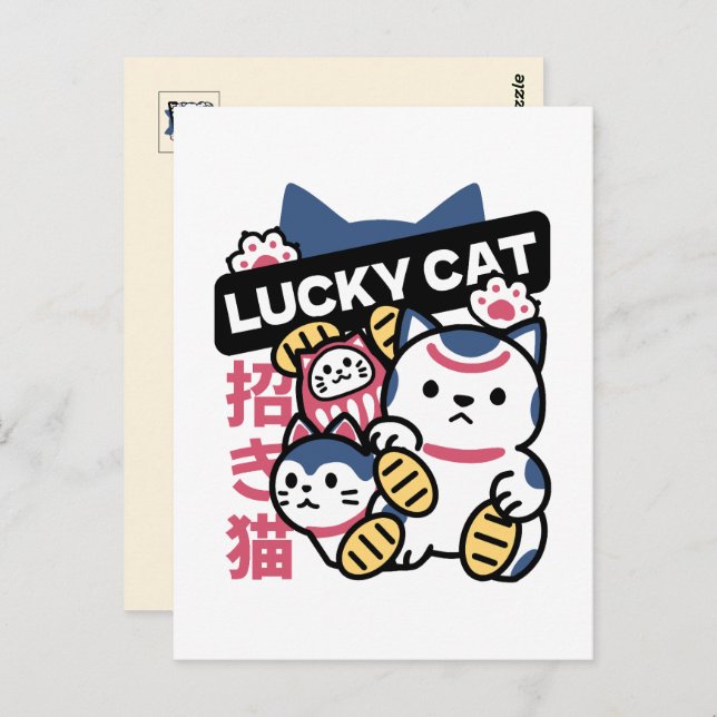 Carte Postale Lucky Cat Maneki Neko – Japanese Fortune Cat  (Devant / Derrière)