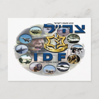 Carte Postale Lumière composite IDF