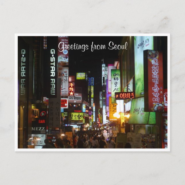 Carte Postale lumières séoul (Devant)