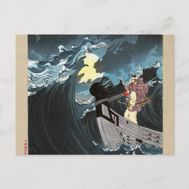 Carte Postale Lune au-dessus des eaux de la baie Daimotsu (Devant)