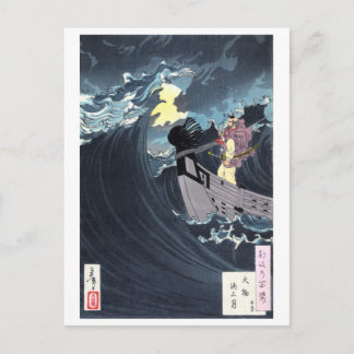 Carte Postale Lune au-dessus des eaux de la baie de Daimotsu, Yo