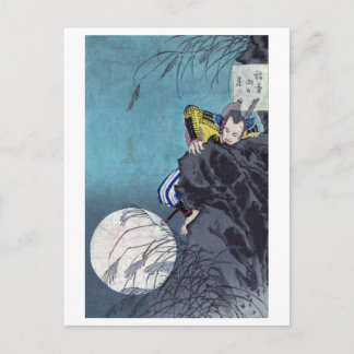 Carte Postale Lune sur le Mont Inaba, Tsukioka Yoshitoshi