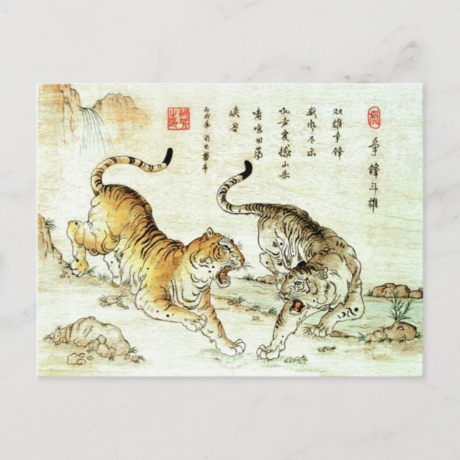 Carte Postale "Lutte de pouvoir" (Devant)