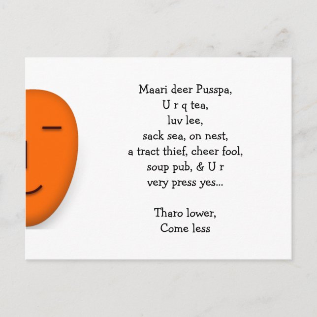 Carte Postale Ma chère amoureuse lettre amoureuse indienne petit (Devant)