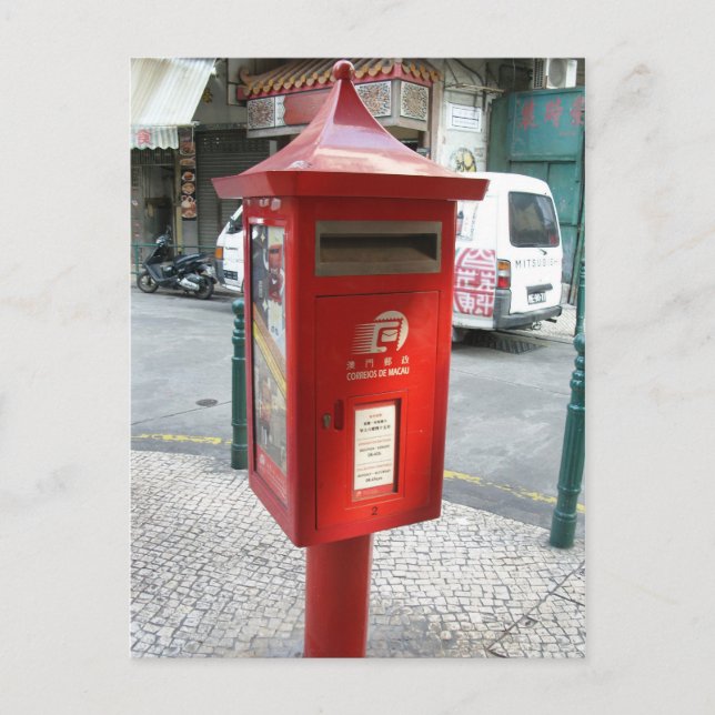 Carte Postale Macao - Boîte postale (Devant)