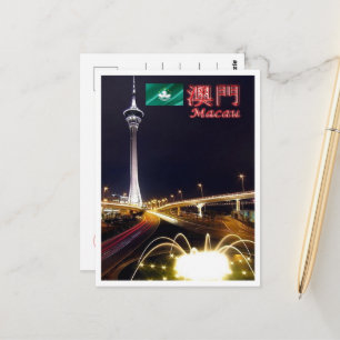 Carte Postale Macau - Tour Macau par nuit -