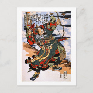 Carte Postale Magic Warrior Tir Wild Goose Kuniyoshi Fine