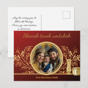 Carte Postale Magnifique Rosh Hashanah bordeaux ✡️ avec photo