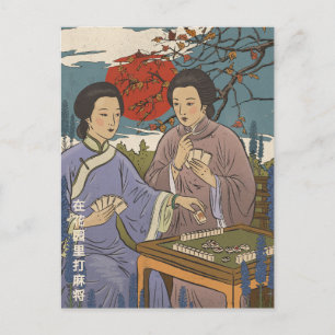Carte Postale Mahjong