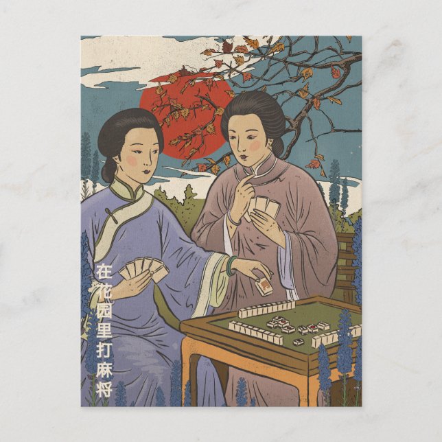 Carte Postale Mahjong (Devant)