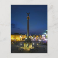 Maidan Nezalezhnosti, Kiev Ukraine