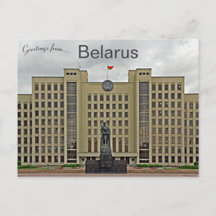 Carte Postale Maison du gouvernement à Minsk Biélorussie